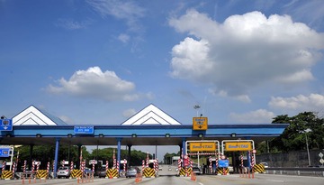 过路收费站