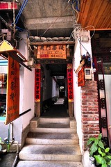 老门客栈