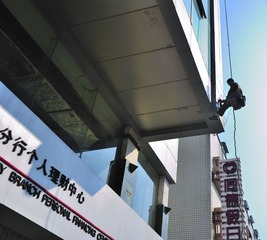 空中飞工
