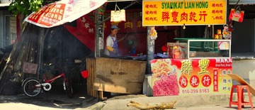 肉干小贩