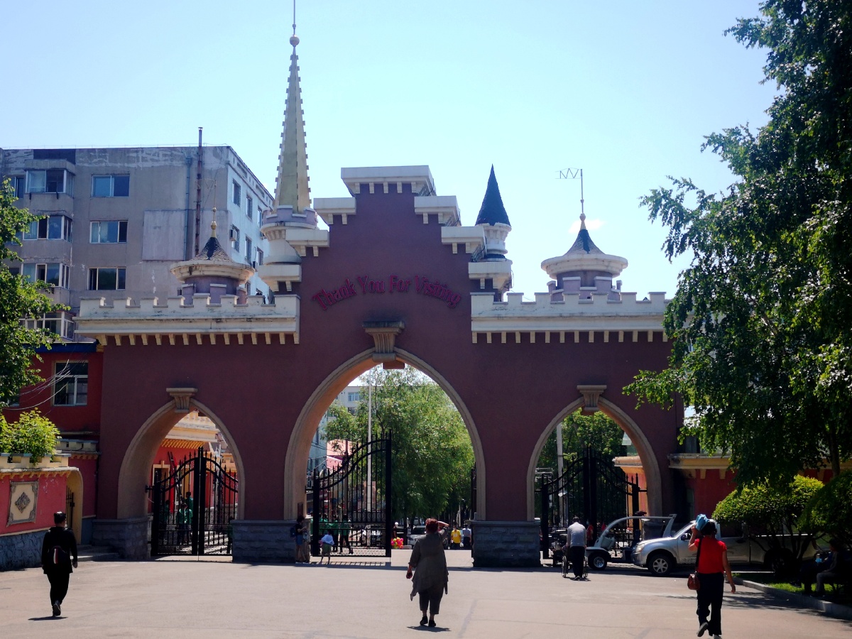 鹤岗儿童公园