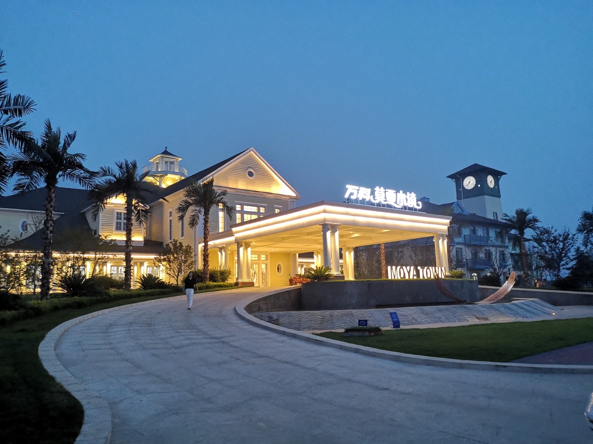 大连普兰店区万科莫亚小镇风光