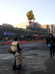 C360_2013-01-01-16-34-01