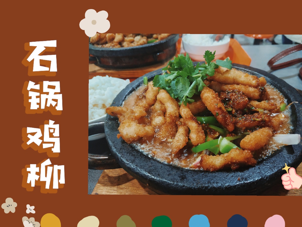 原来是嘟嘟啊 - 图虫