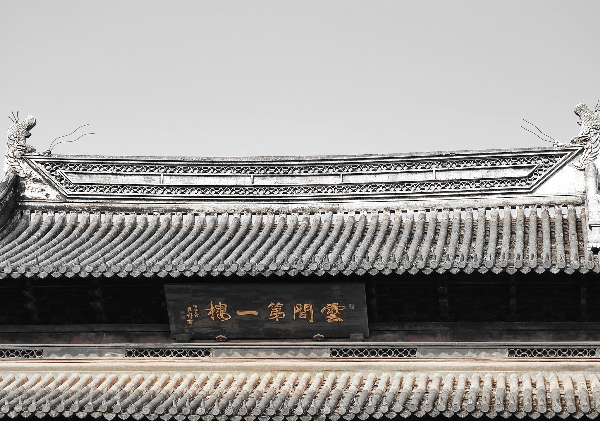 云间第一楼小米手机摄