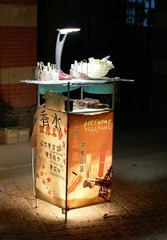 09051288.jpg
