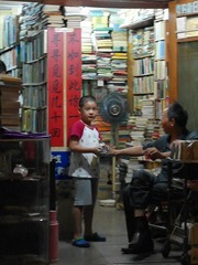 SAM_0114.jpg
