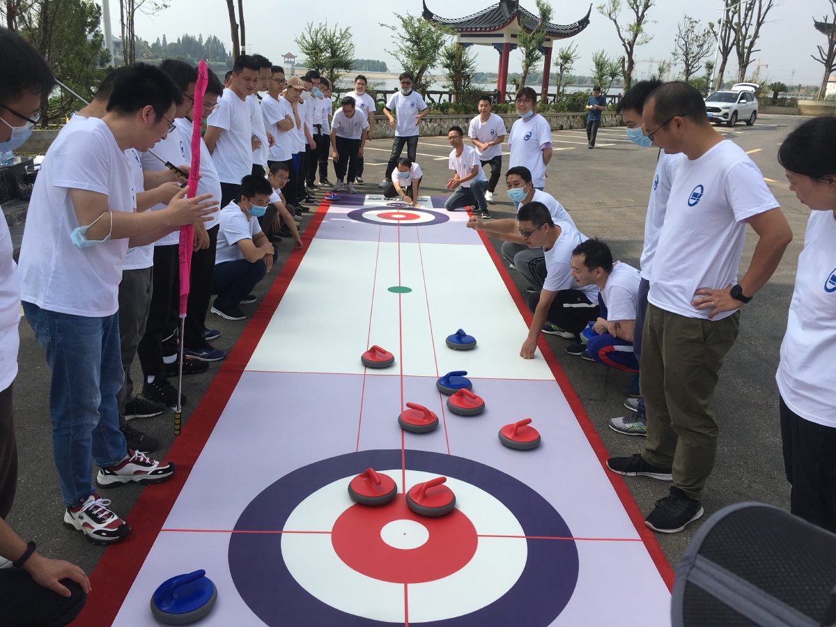 拓展团建主题活动冰壶