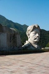 清贫