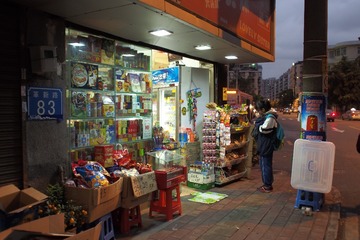 P2090059