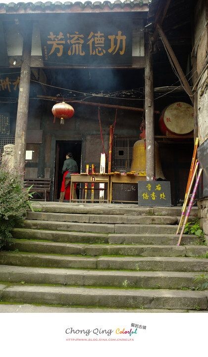 香火<br />