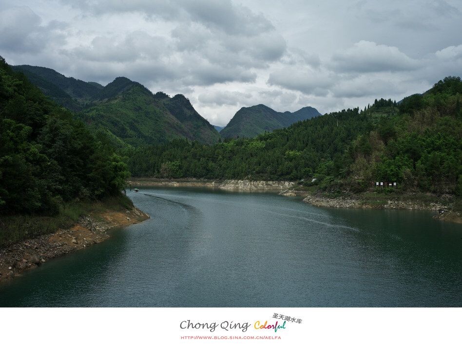 圣天湖水库<br />
