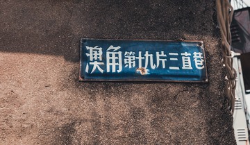 518523