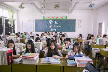 班级重影-完成1