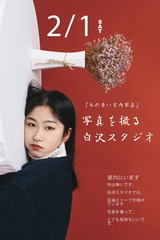 静