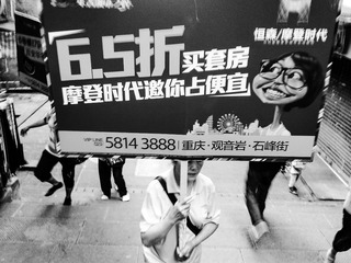 手机摄影20160616-185147