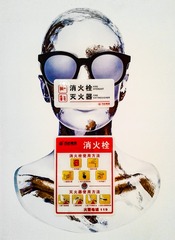 手机摄影20160421-180945