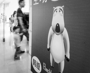 手机摄影20160605-185214