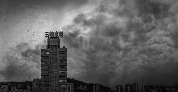 手机摄影20160217-172613