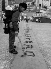 手机摄影20160226-184400