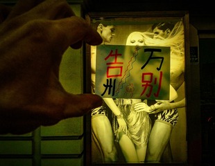 手机摄影20160116-080858