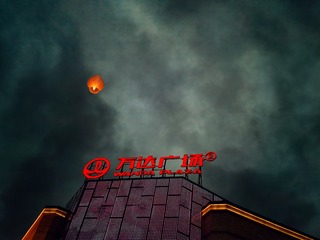 手机摄影20160214-184117