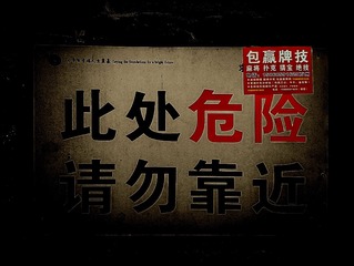 手机摄影20160205-111932