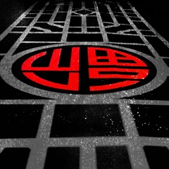 手机摄影20160210-081002