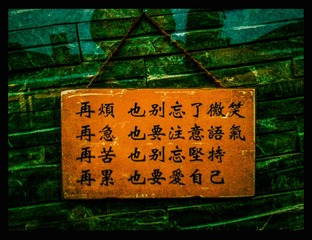 手机摄影20160129-182502