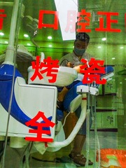 手机摄影20160619-110146