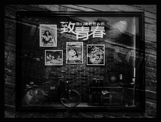 手机摄影20160129-182403