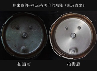 手机摄影20160118-175915