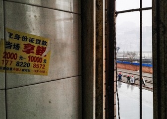 手机摄影20170305-084336