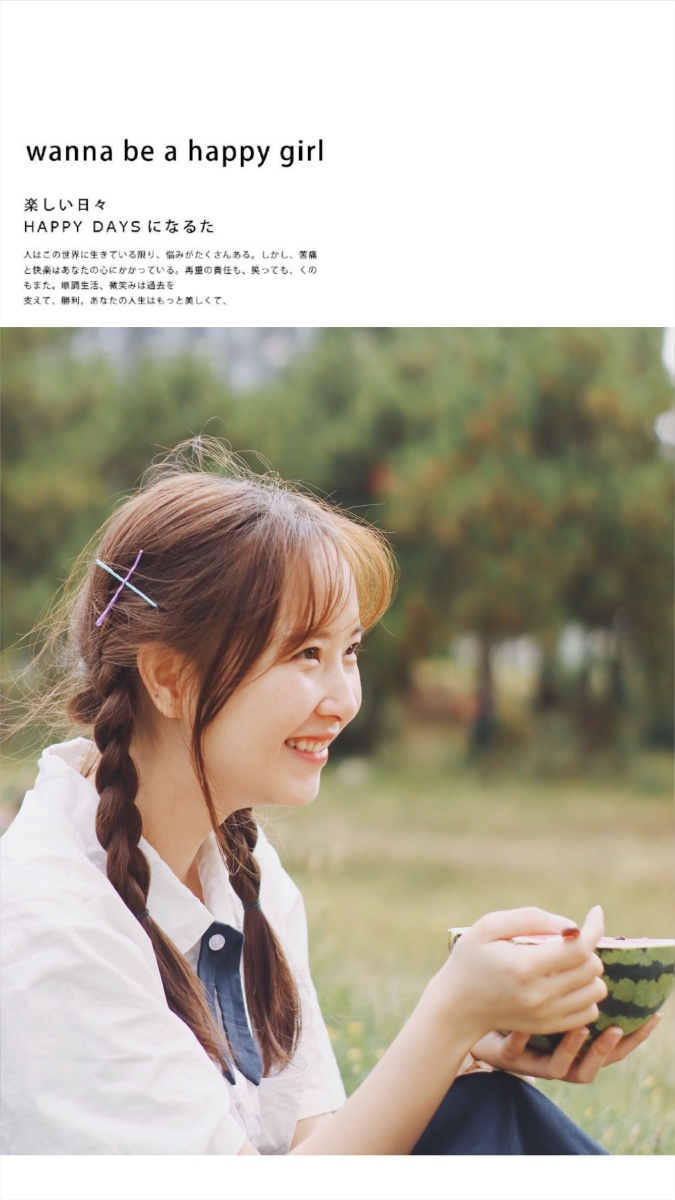 夏天这么长一定要找个会挑西瓜的人在一起冯学妹木子