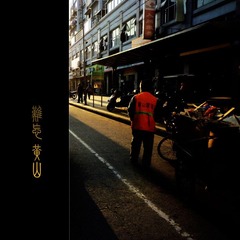P1080939.jpg