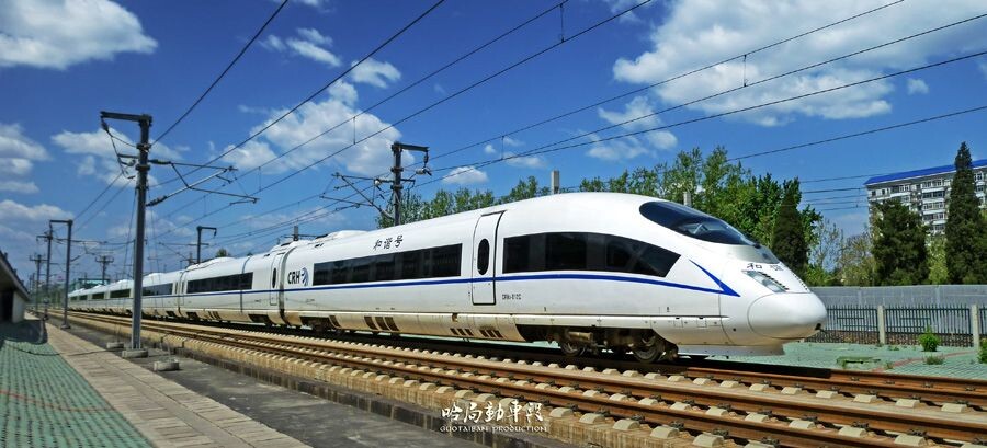 CRH3C型