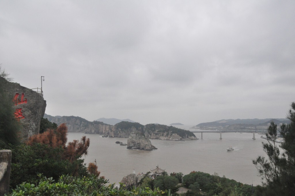 仙叠岩