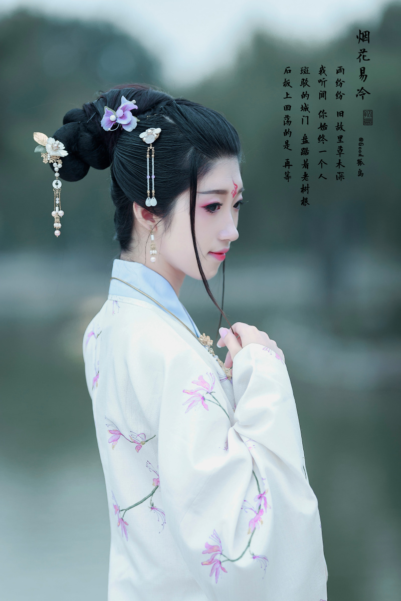 烟花易冷 - 人像, 汉服, 50mm, 古风, 情绪, 大片