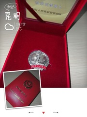 784592