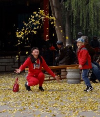 欢乐