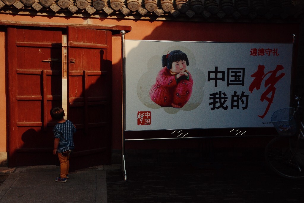 摄于宿迁/乾隆行宫的陈家大院
