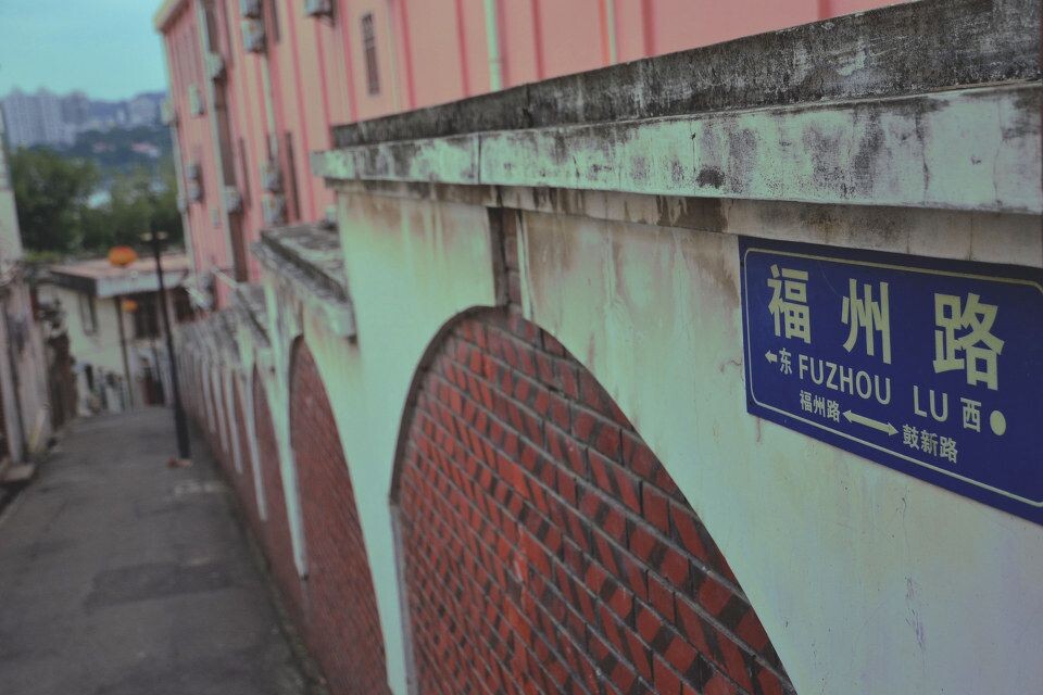 迷失的鼓浪屿 来了两次依然找不着路 就像小时候走的公园里的迷宫 明明不大 就是走不出去 仿佛某种心结