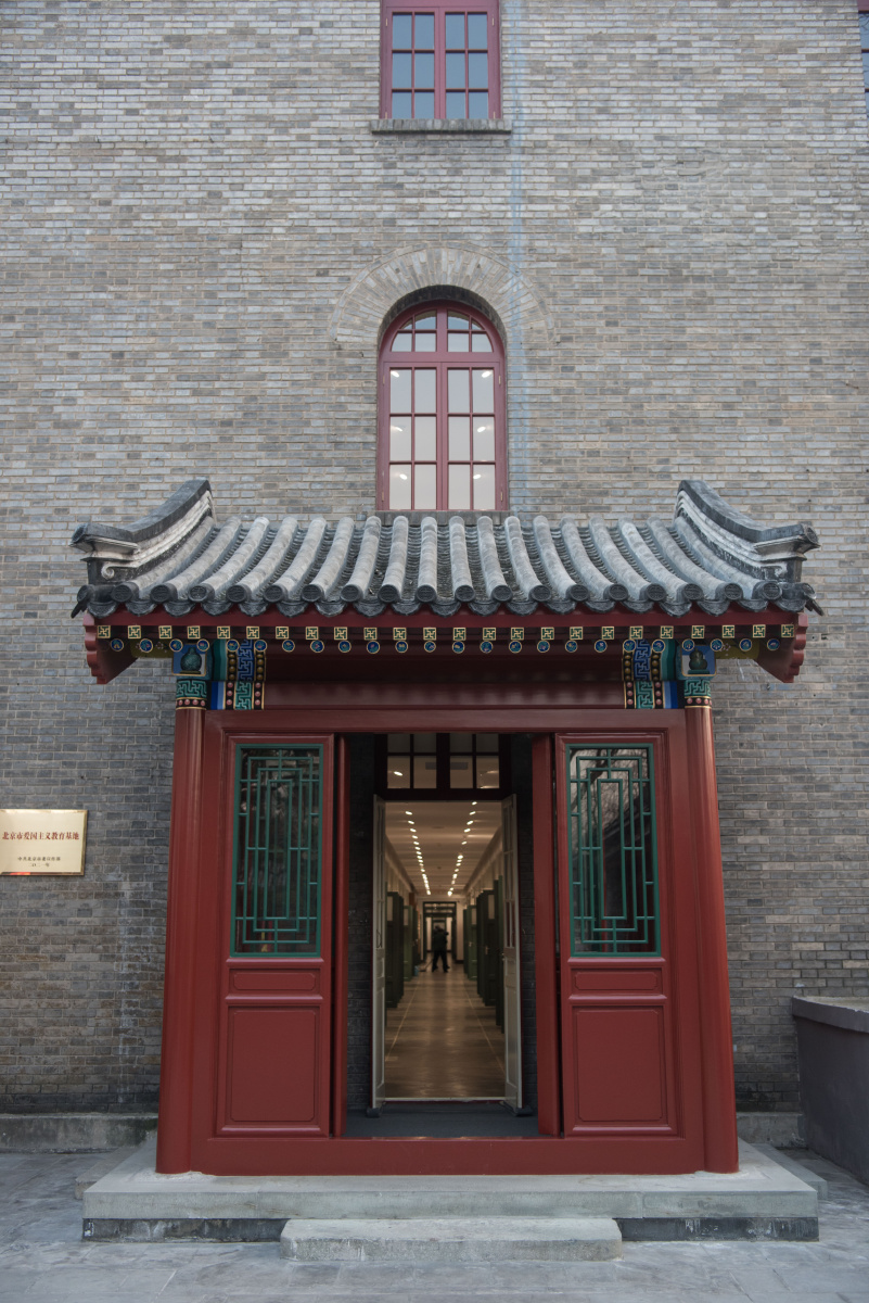 北京秘境之中法大学