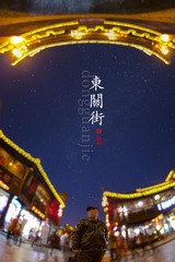 东关街元宵虚焦11