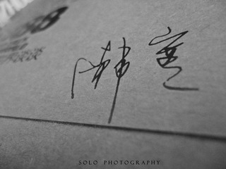 DSC004521_副本.jpg