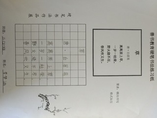 1082971