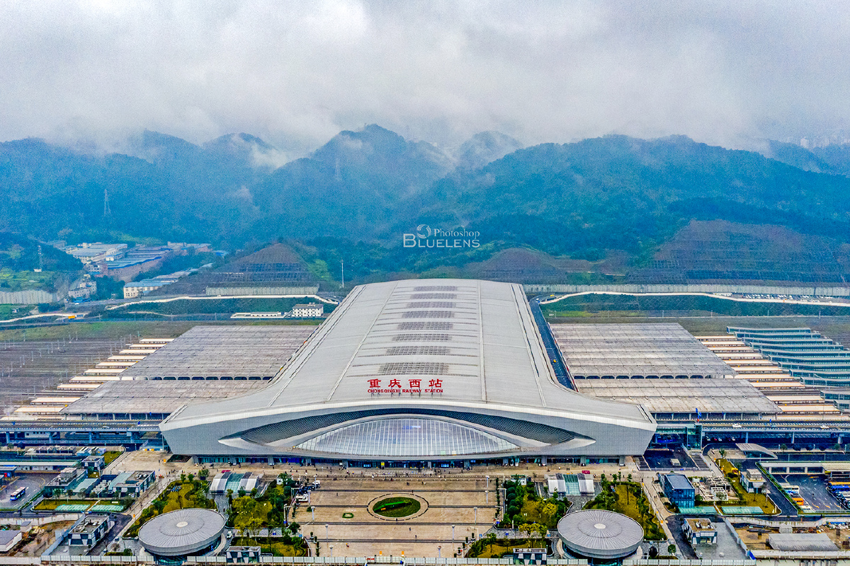重庆西站