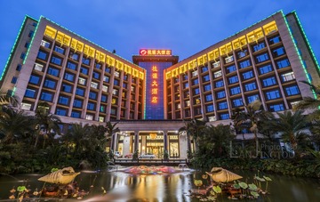 《桂源大酒店》