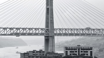 《跨越天堑》