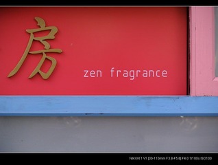 _DSC0275-2.jpg
